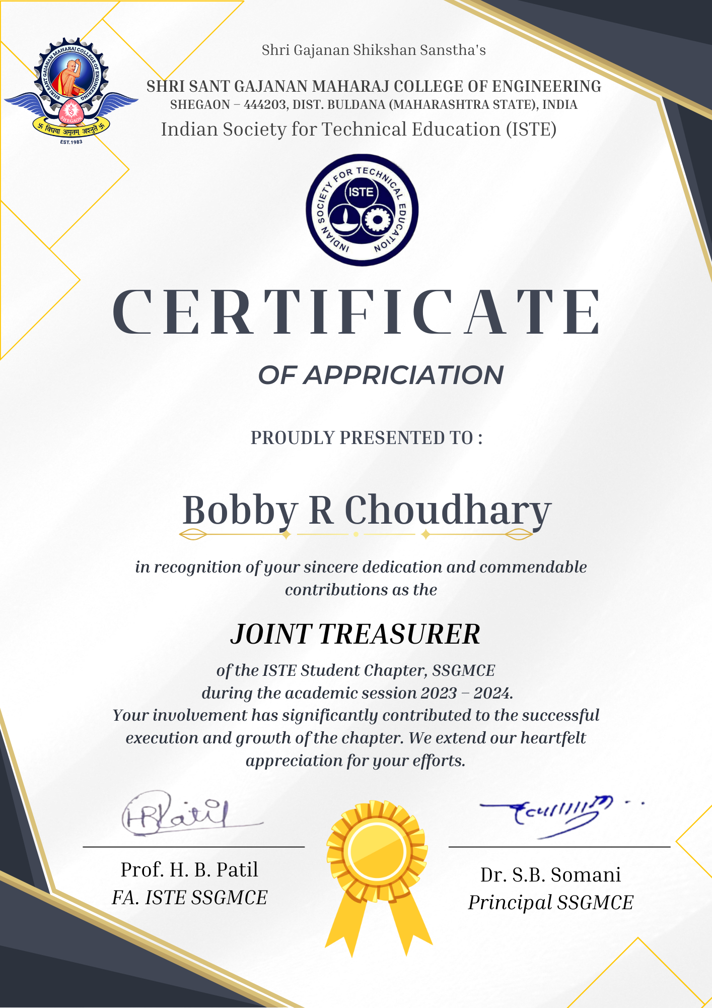 Technical Event Coordinator